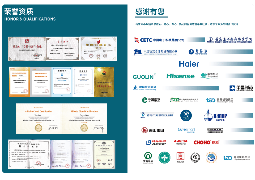 专业守护，绿色同行——广州瑞华环保科技环保技术咨询服务能力评价持证单位风采