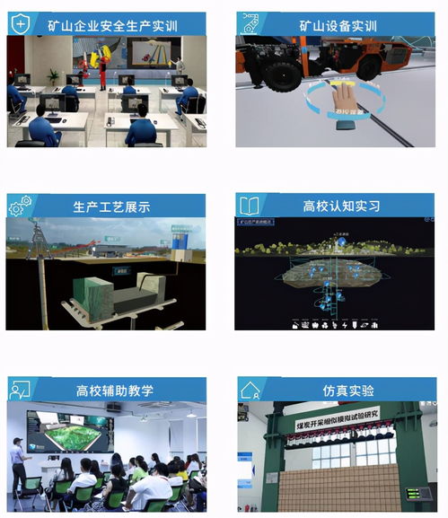 迪迈科技闪耀全国矿业盛会 展示前沿技术，荣膺行业嘉奖